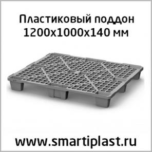 Легкий паллет экспортный на ножках 1200х1000 мм поддон