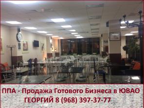 ППА в ЮВАО Продажа Готового Бизнеса