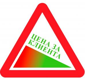 Снизим цену клика в Яндекс. Директ до 2 раз!
