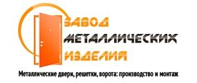 Тамбурные двери