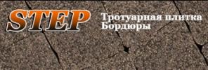 Производство тротуарной плитки в Саратове по выгодным ценам