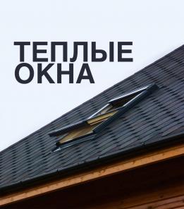Затонируем ваши стекла