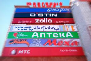 Изготовим рекламные вывески