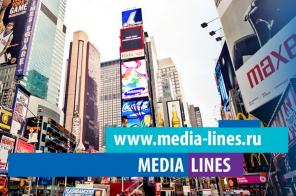     Media Lines