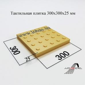 Тактильная плитка, наземный тактильный указатель