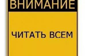 Деньги . Получение Наличными . Без залога. Гарантия .