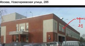 Репетитор, подготовка ОГЭ, ЕГЭ Перово, Новогиреево, Новокосино