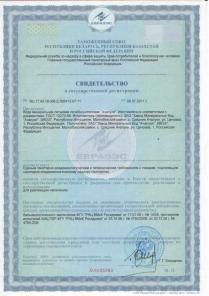 Продажа минеральной воды оптом