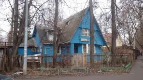 Продам часть дома г. Москва, Поселок Художников, Сурикова 22
