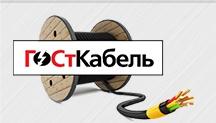 Lan кабель