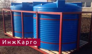 Кассета для транспортировки ЖКУ