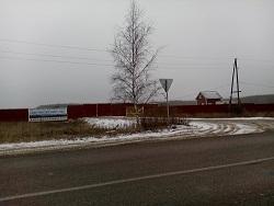 Продам участок 11 соток в посёлке «Ефимовский лес»