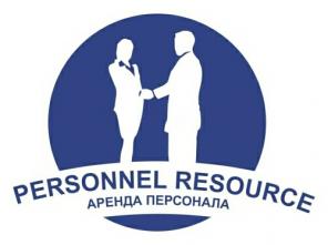 Услуги аутсорсинга персонала