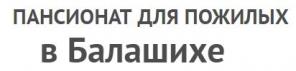 Пансионат для пожилых людей в Балашихе