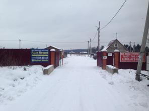 Продам участок 11 соток в коттеджном поселке «Руза Резорт»