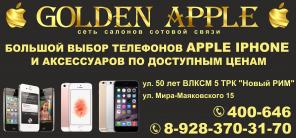 Новый айфон 6