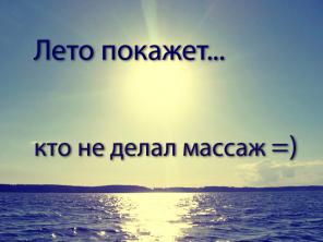 Дипломированный специалист предлагает услуги по массажу.
