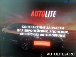 Контрактные запчасти для европейских, японских, корейских автомобилей.