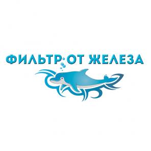 Фильтры для очистки воды от железа