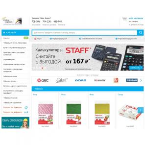 Канцтовары, бумага, дешево