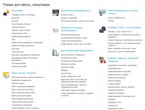 Канцтовары, бумага, дешево