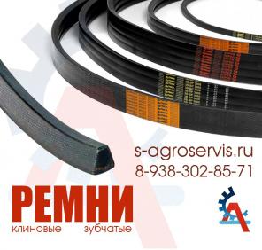 ремень поликлиновой