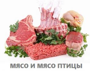 Продукты оптом