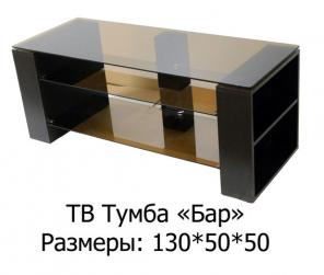 Стеклянные журнальные столики, тв тумбы.