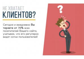 Уникальное SaaS решение с прибылью от 200 000 рублей в месяц.