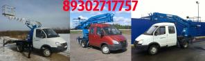 Продажа автовышка Газель, Газель фермер АГП 12м
