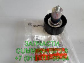 Ролик промежуточный Cummins ISF2,8 Газель Бизнес Некст 5254598