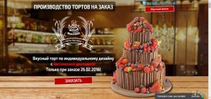Профессиональные сайты, SEO продвижение, Директ