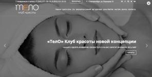 Профессиональные сайты, SEO продвижение, Директ