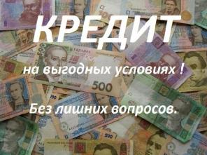 Наличные. У нас 100% можно получить. Гарантия.
