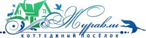Дом в коттеджном поселке в черте города