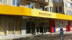 Сдается в аренду торговое помещение площадью 67 м2