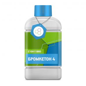 Бромкетон 4 р-р бензоле 9%