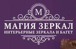 Салон зеркал "Магия зеркал" предлагает купить багет по выгодной цене в Саратове