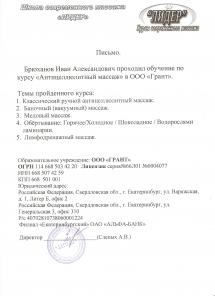 Твой способ убрать боль в теле и стать здоровой с красивой фигурой.
