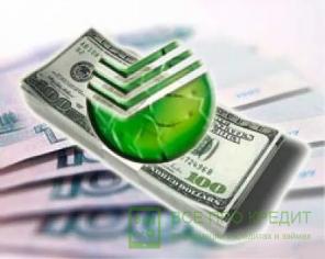 Помогу получить потребительский кредит в банке даже с негативной КИ.