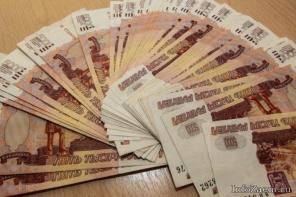 Кредит под залог комнаты в Москве и Московской обл.