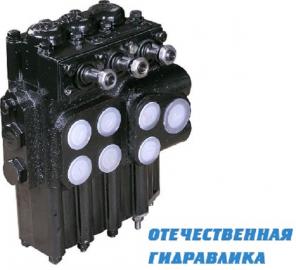 Гидрораспределитель Р