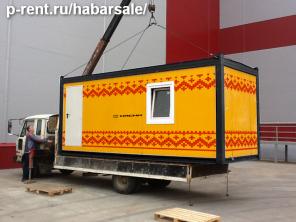 Аренда бытовок от 15000р/Продажа от 10390р за 1кв.м