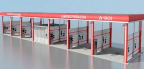 Автомойка самообслуживания на 6 постов.