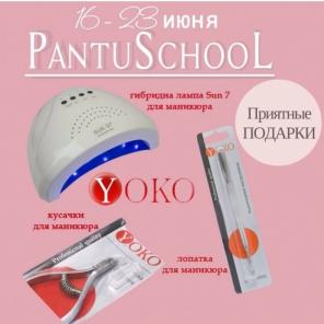 Обучение маникюру