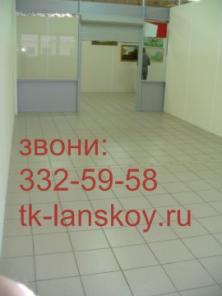 Сдаю в аренду офисы от 60-64 до 250 кв (ТК Ланской)