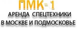 Предлагаем в аренду спецтехнику разного назначения