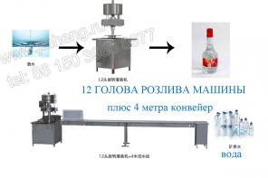 Китайский поставщик упаковочное оборудование и линии розлива