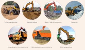 Снос Воронеж, демонтаж Воронеж, снос домов и демонтажные работы.