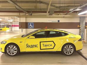 Яндекс Такси. Плановые Автомобили.